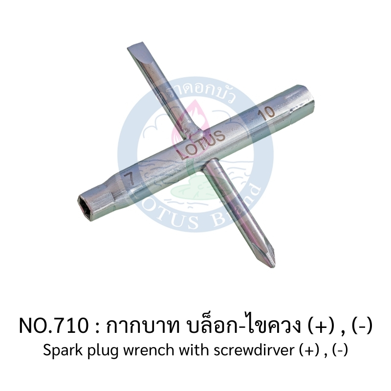 อะไหล่ และอุปกรณ์สำหรับเครื่องตัดหญ้า-ใบมีดตัดข้าวดีด-ซากุราญ่า : ถุงมือเคลือบยางอย่างดี