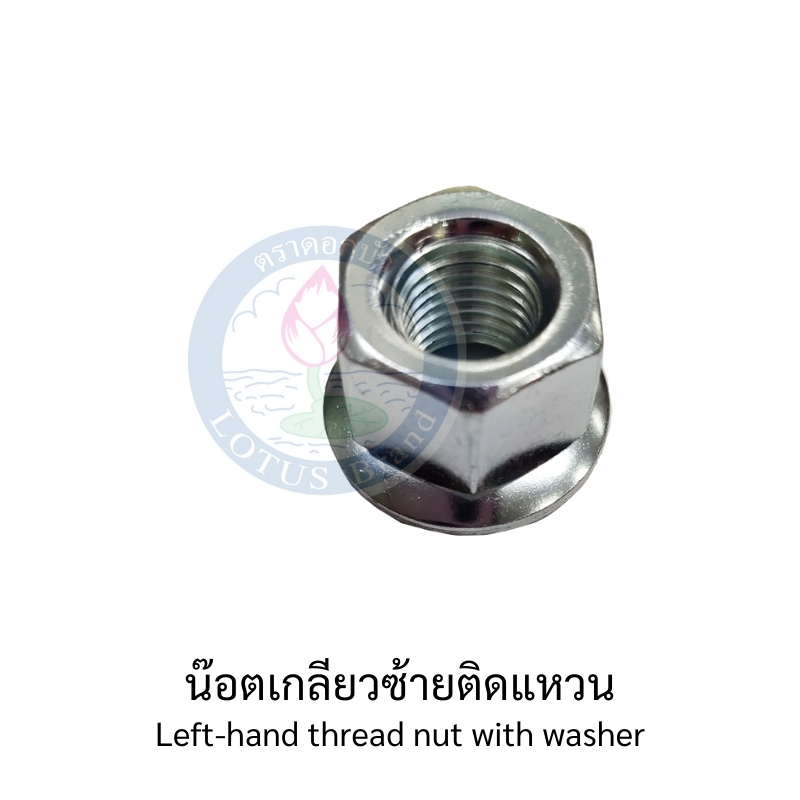 BRUSH CUTTER PARTS-BLADE For Weedy Rice-SAKURAYA : Special rubber coated gloves | 特別なゴムコート手袋