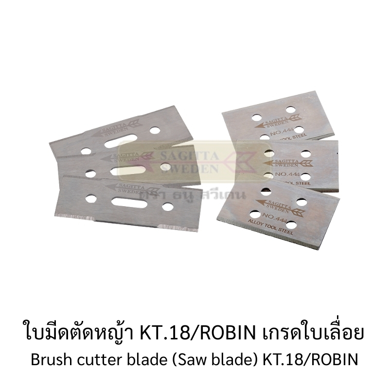 ใบมีดเครื่องตัดหญ้า แบบสะพายบ่า-โครงเกี่ยวข้าว สำหรับเครื่องตัดหญ้าสะพายบ่า-ตราดอกบัว : ใบมีดตัดหญ้า ล้อจักรยาน  หน้าแคบ เหล็กชุบแข็ง พ่นสีแดง
