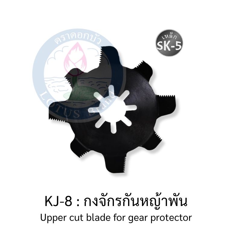 BRUSH CUTTER PARTS-BLADE For Weedy Rice-LOTUS : HOSE REEL STAN Model Y100