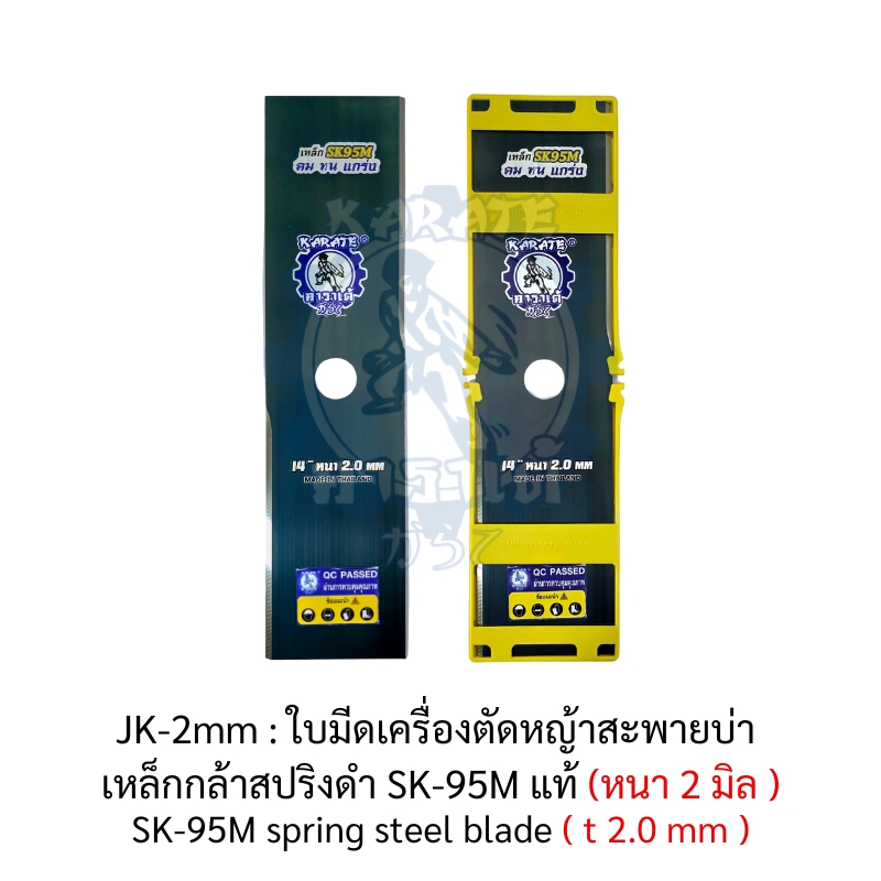 BRUSH CUTTER BLADE-BRUSH CUTTER  (CIRCULAR BLADE)-LOTUS : 12cm. ROVER lawn mower blade