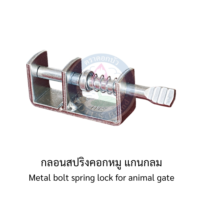 อุปกรณ์สำหรับปศุสัตว์-ใบมีดตัดข้าวดีด-ตราดอกบัว : บล็อกไขควง หัวแบน (-) ชุบซิ้งค์ขาว