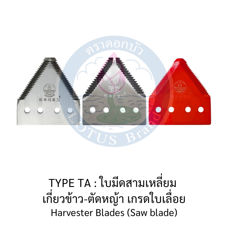 HARVESTER BLADES-BLADE For Weedy Rice-SAKURAYA : Special rubber coated gloves | 特別なゴムコート手袋