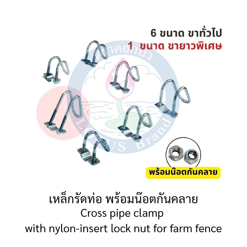 อุปกรณ์สำหรับปศุสัตว์-ใบมีดตัดข้าวดีด-ตราดอกบัว : จานยึดใบมีดตัดหญ้า สีดำทราย