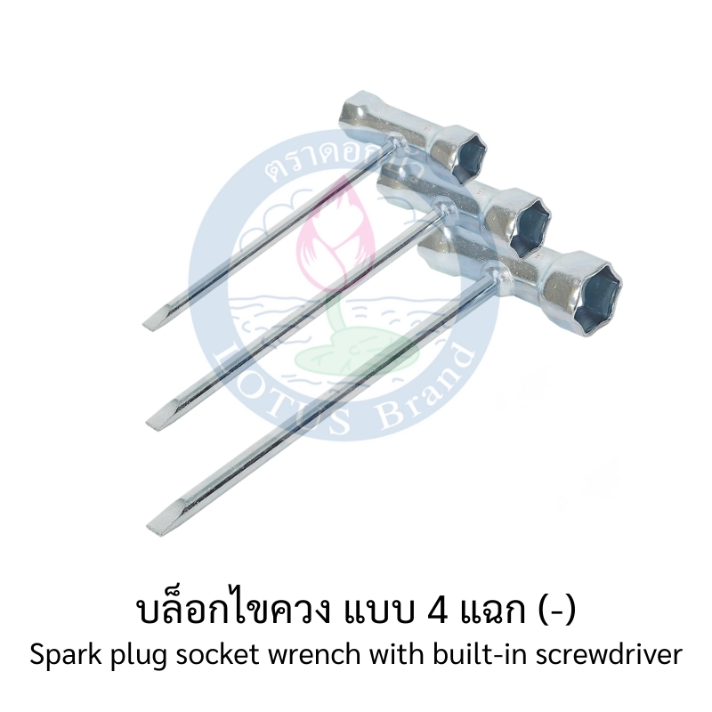 อะไหล่ และอุปกรณ์สำหรับเครื่องตัดหญ้า-ใบมีดตัดข้าวดีด-คาราเต้ : จานยึดใบมีดตัดหญ้า 10" (หนาพิเศษ) เหล็กสปริงดำ