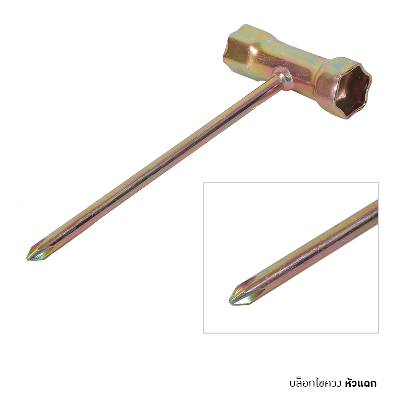 BRUSH CUTTER PARTS-อะไหล่เครื่องตัดหญ้าสะพายบ่า-LOTUS : Spark Plug Wrench With Screwdriver