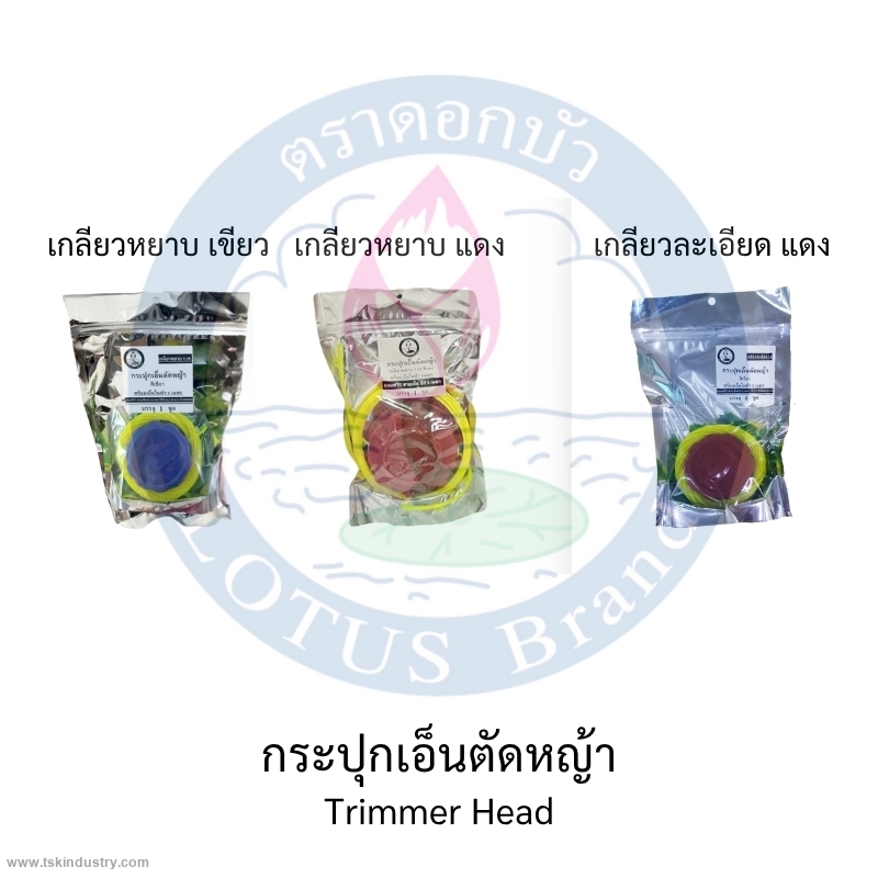 BRUSH CUTTER BLADE-TRIMMER HEAD AND TRIMMER LINE-TRIMMER HEAD